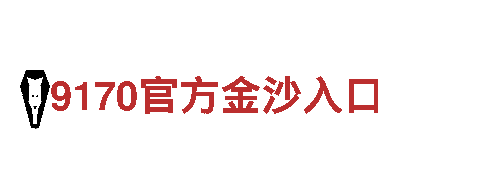 专业钢铁制造 | 博奥体育app官方下载安装 御用合作伙伴